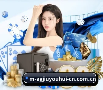 ag九游会 APP